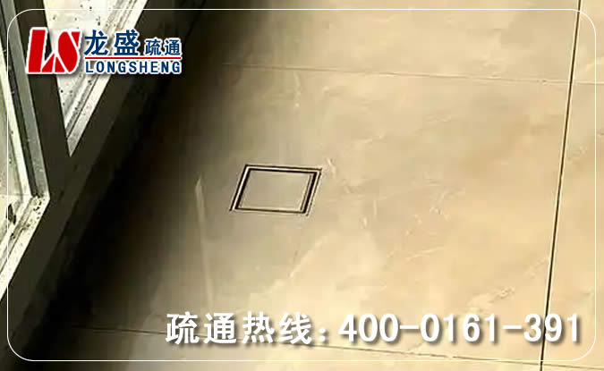 洪梅镇阳台疏通地漏管道